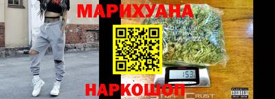 каннабис Заводоуковск
