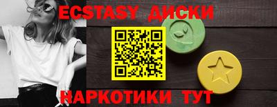 PSILOCYBIN Жуковский