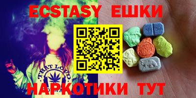 экстази Заволжье