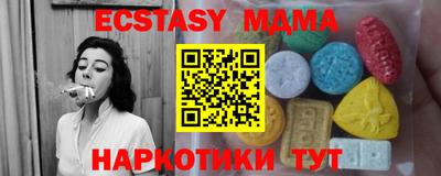 каннабис Заводоуковск