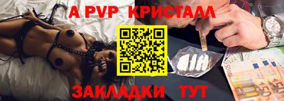PSILOCYBIN Жуковский