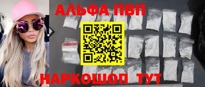 PSILOCYBIN Жуковский