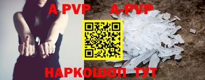 PSILOCYBIN Жуковский