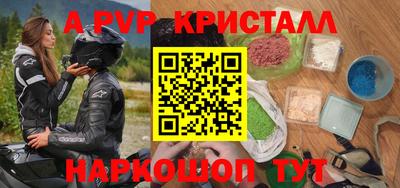 PSILOCYBIN Жуковский