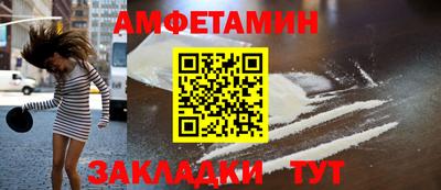 кокаин Абинск