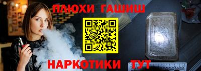 каннабис Заводоуковск