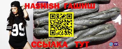 каннабис Заводоуковск