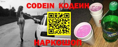 экстази Заволжье