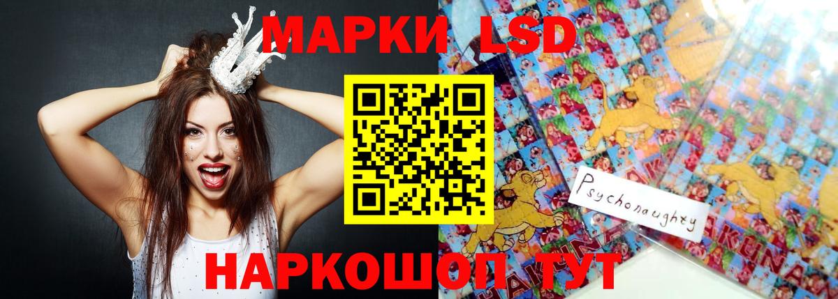 LSD-25 экстази  LSD-25 экстази кислота  ссылка на мегу как войти  Нальчик  Лсд 25 экстази кислота  Вход с VPN 