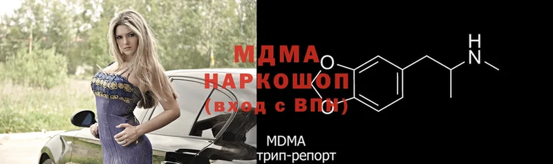 KRAKEN маркетплейс  Нальчик  маркетплейс как зайти  цены наркотик  МДМА кристаллы 