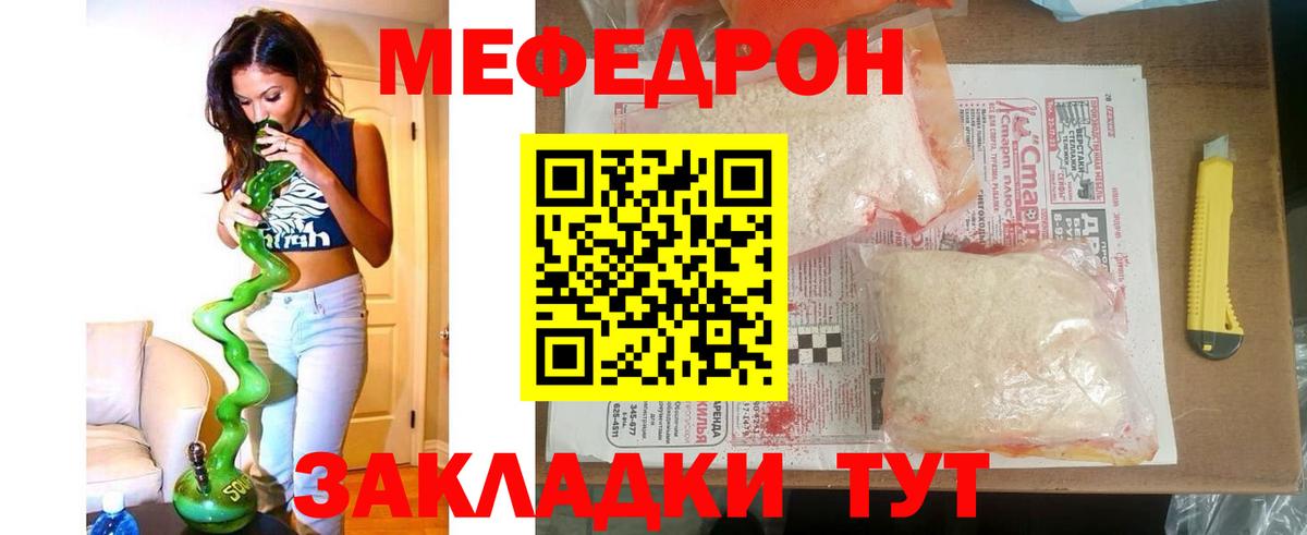 Нальчик  Мефедрон  Вход с VPN  МЕФ 4 MMC  МЕФ кристаллы 