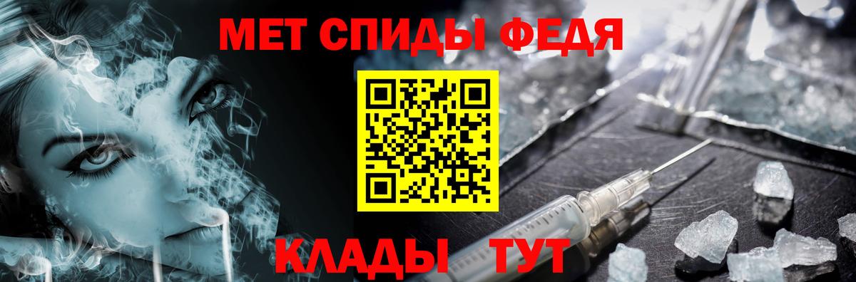 Метамфетамин мет  Вход с VPN  Метамфетамин мет  Первитин  Нальчик 