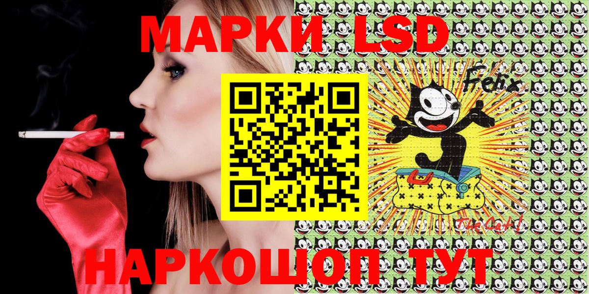 Марки 25I-NBOMe 1,5мг  Вход с VPN  Нальчик 